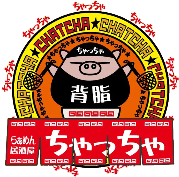 船橋市本町にある、「駅近でおいしい！」と人気のラーメン居酒屋「らぁめん居酒屋　ちゃっちゃ」